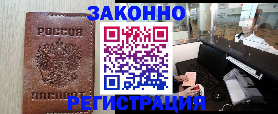 регистрация для школы в Клинцах